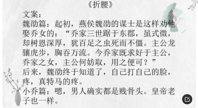 女主重生攻略亲生父亲的古言