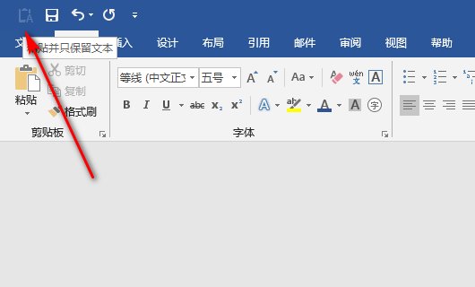 word2003复制粘贴快捷键是什么？