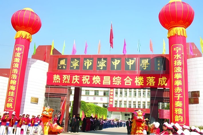 兴宁重点高中有哪些？兴宁十大重点高中如下