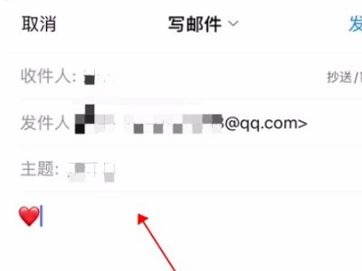 手机怎么发送邮件给自己的邮箱