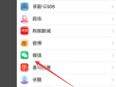 微信老是提示无法连接网络怎么办啊？