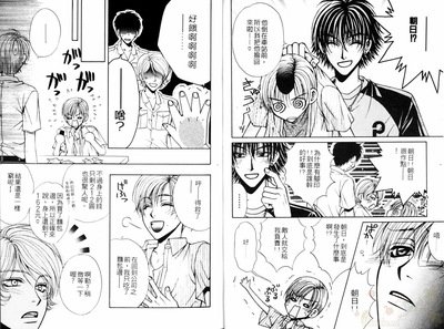 电车男孩的介绍