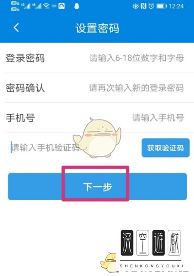 qq验证码收不到解决方法