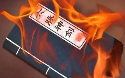 玉女心经是什么武功？有哪些招式？