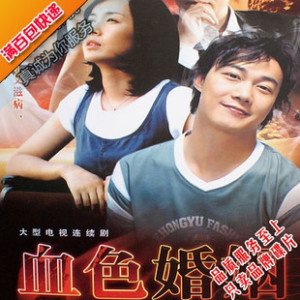 为爱而生的剧情简介