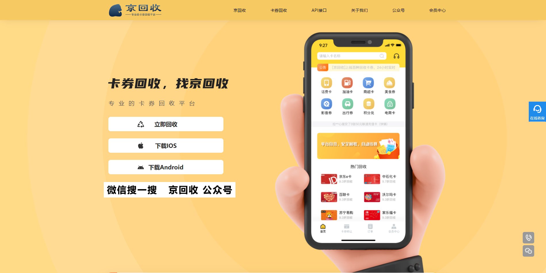 北京家乐福闭店购物卡怎么办？