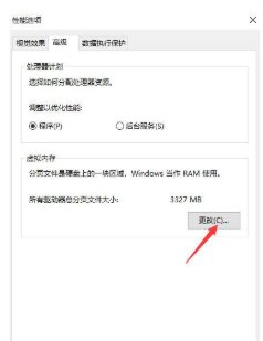 电脑虚拟内存不足怎么办？