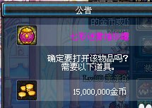 DNF大转移后七彩迷雾罐子，会删除吗?要是不删除都开出些啥子？