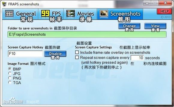 fraps简体中文版的介绍