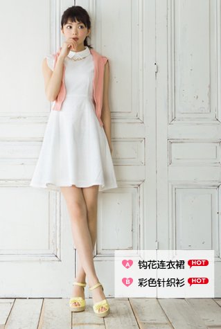 earth music的这个模特叫什么？