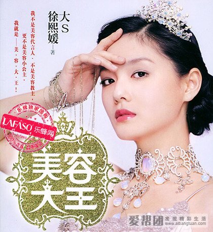 美容大王红酒面膜的使用方法：