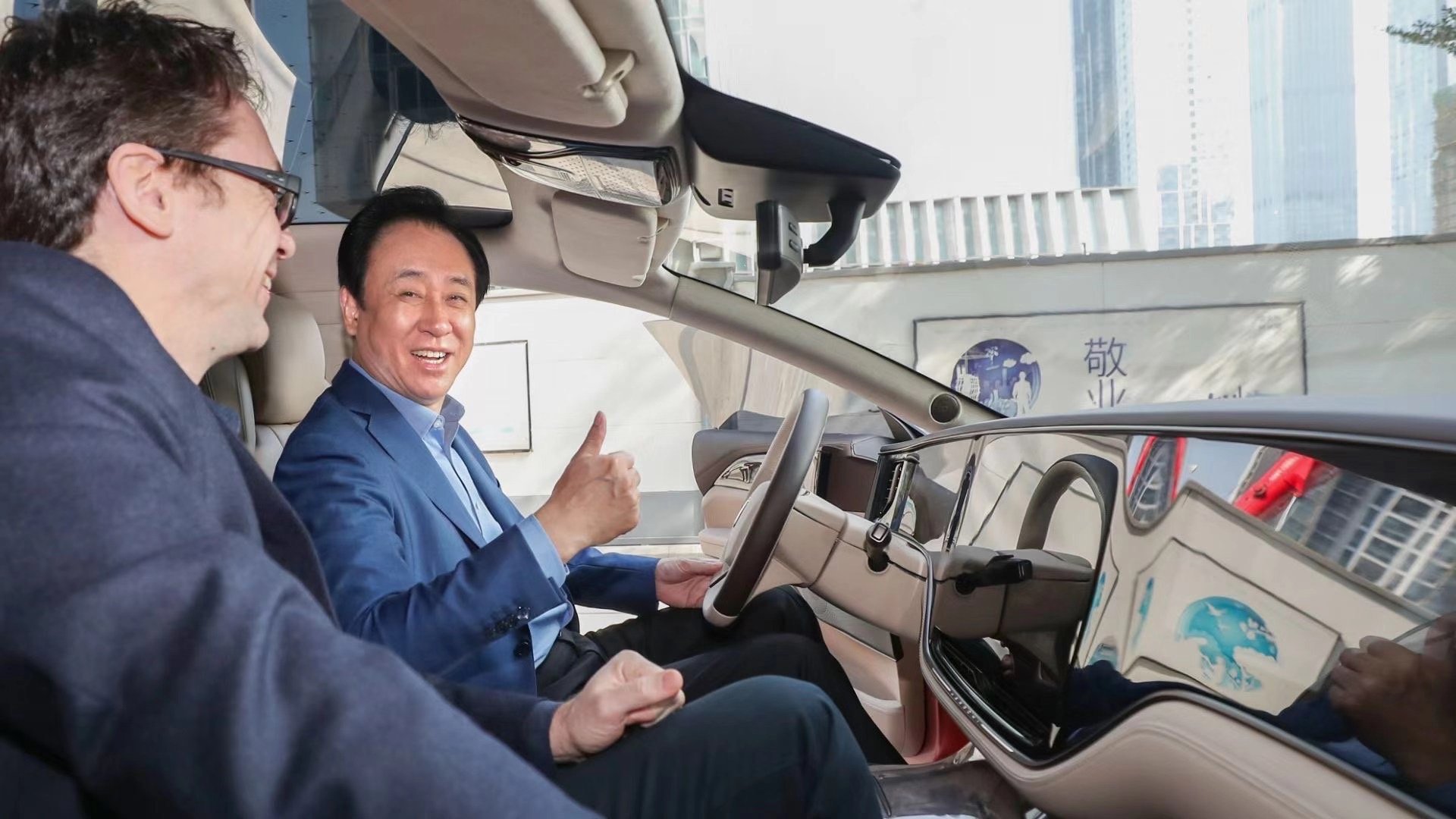 卖房子的也来造车｜恒大恒驰1落地，预计最高售价超五十万