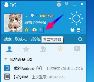 qq如何登陆网页版邮箱