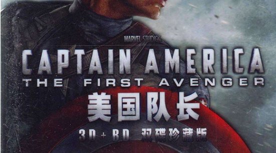 bd是什么意思?和hd有什么区别?