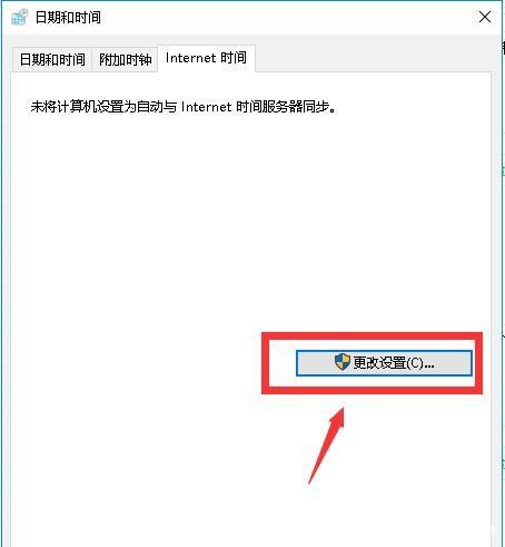 win10系统提示出现了运行时间错误怎么办