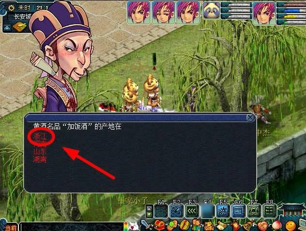 梦幻西游文墨隐藏技巧