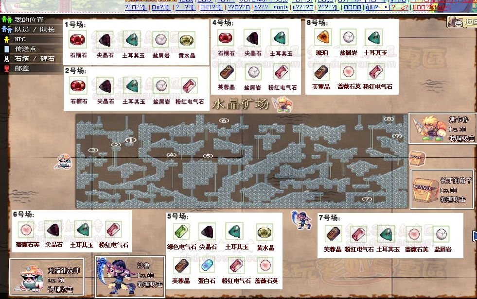 彩虹岛粉红色电气石在哪里挖