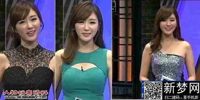 张立蕾的相关事件