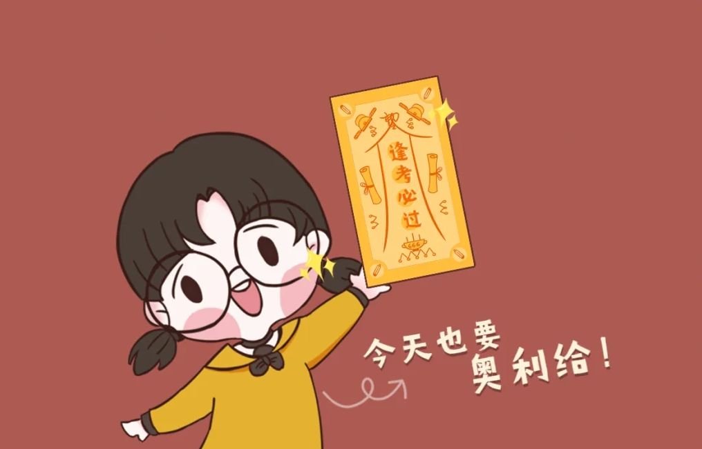 大学老师期末成绩卡分怎么办?