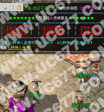 现在传奇私服英雄无内功版本里有个七转神台的，在哪里啊！~求解！~