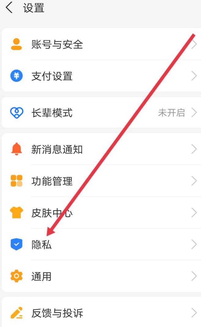 支付宝吱口令在哪里？吱口令怎么生成？
