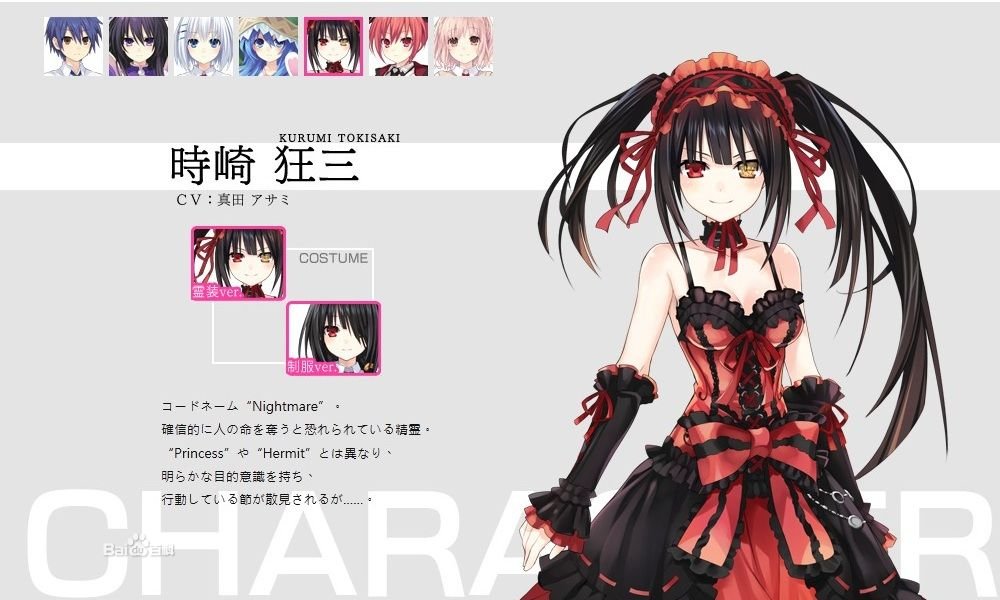 这个图片是哪部动画