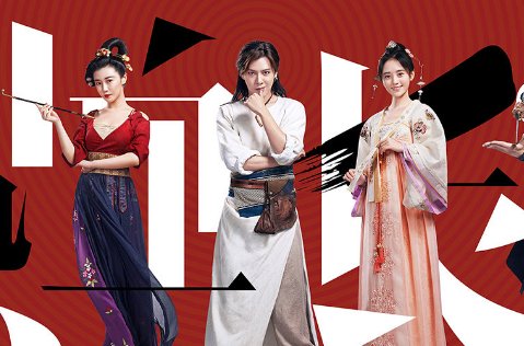 《热血长安》为什么不出第三季了？