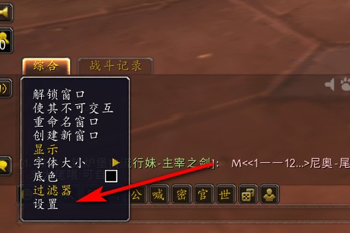 魔兽世界怎么没有世界频道了？