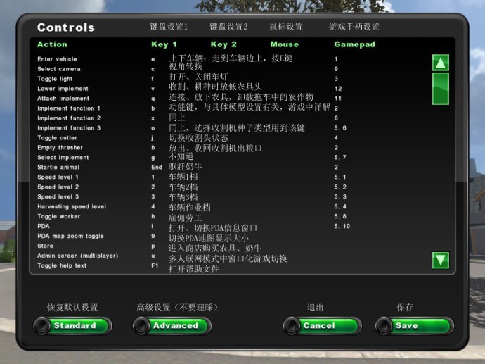 模拟农场2011的游戏介绍