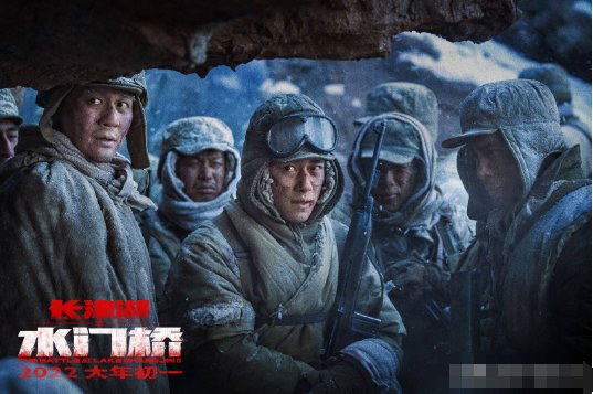 《水门桥》谁牺牲了？