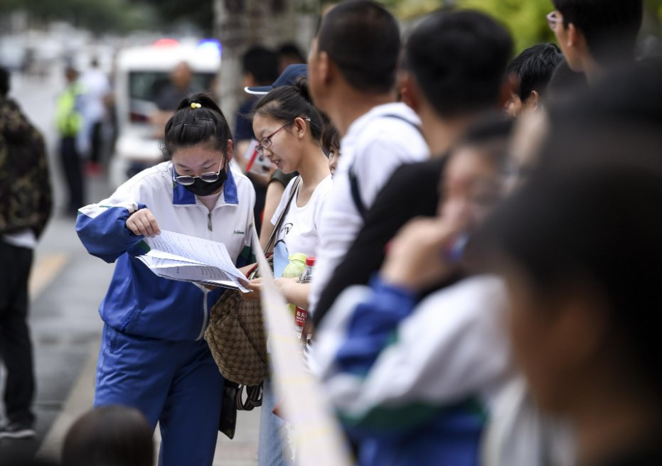 2023山东高考时间表
