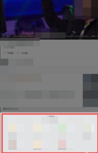 掌上《英雄联盟》怎么下载视频？