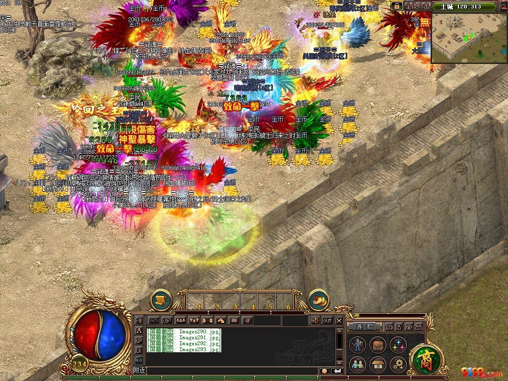 推荐个网通传奇私服 要中变的 我是网通 要个网通的 不卡的