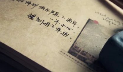 暗示离开的昵称