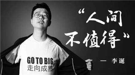 上海笑果文化传媒有限公司有几位股东