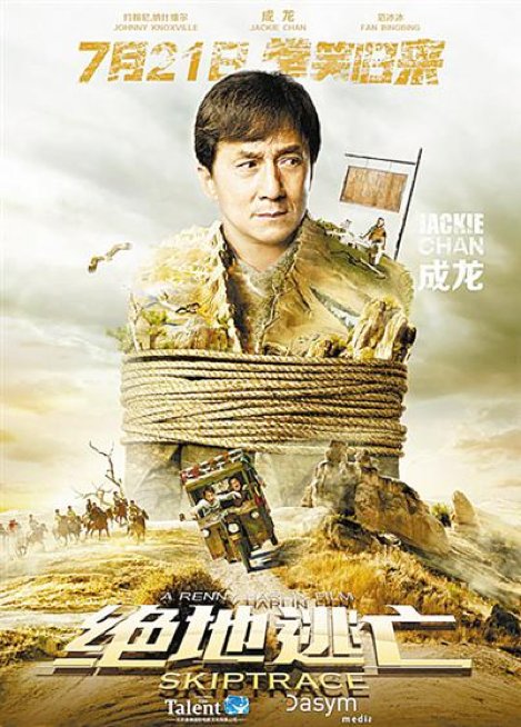 绝地逃亡电影百度云资源分享