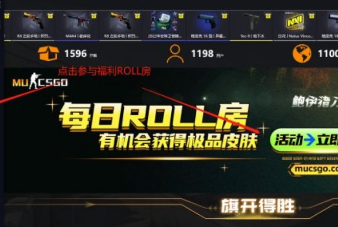 csgo网站开箱怎么提取