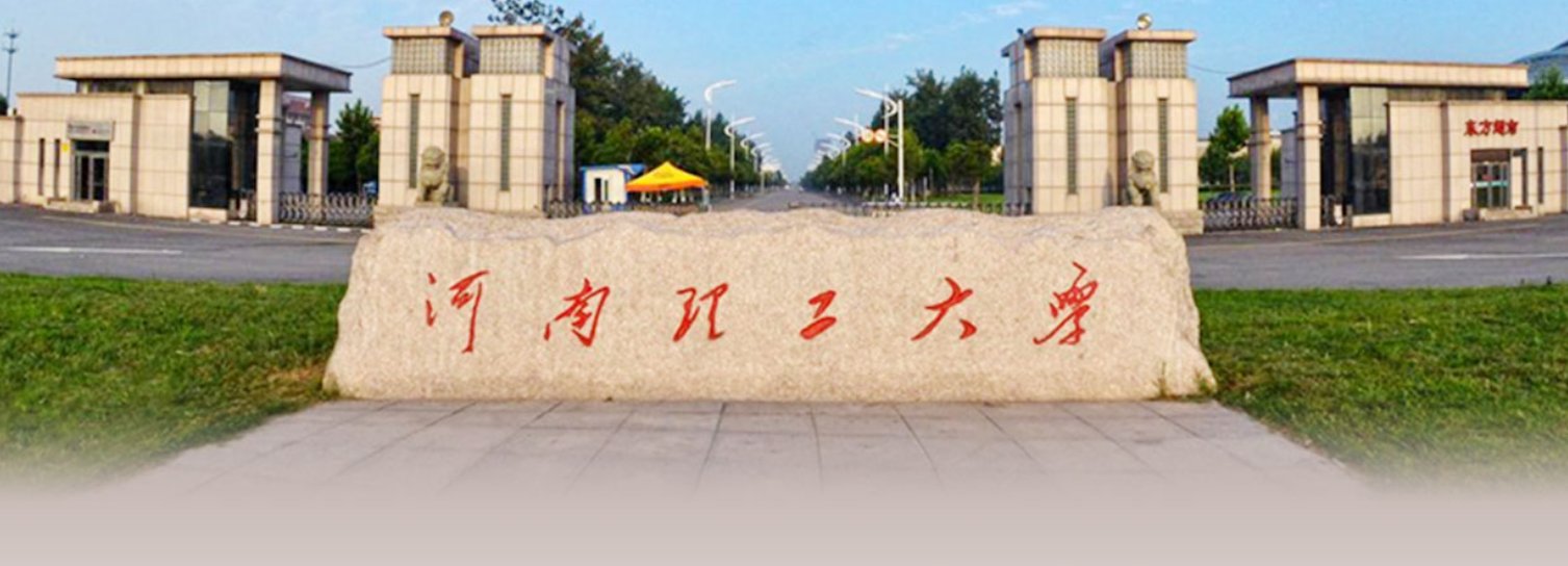 河南理工大学邮政编码
