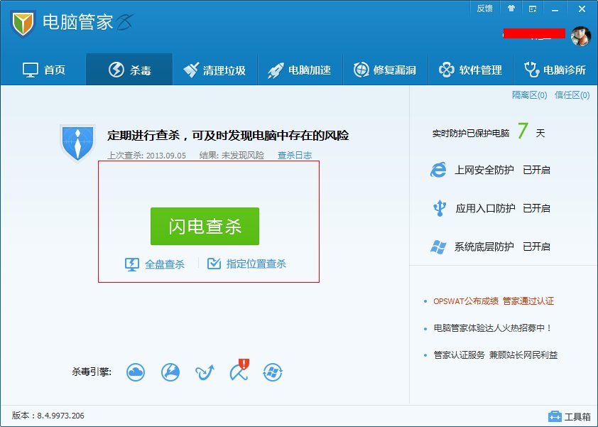 C:\WINDOWS\system32\IEDW.EXE 是个病毒程序？