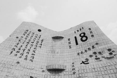 918和南京大屠杀是一天吗? 我被弄的云里雾里的啦~