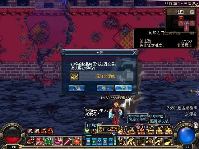 无轩之湮魄的介绍