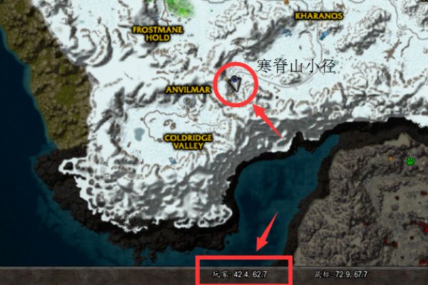 魔兽世界 LM  丹莫罗  地图中  有个地方叫 卡拉诺斯  怎么去？？？