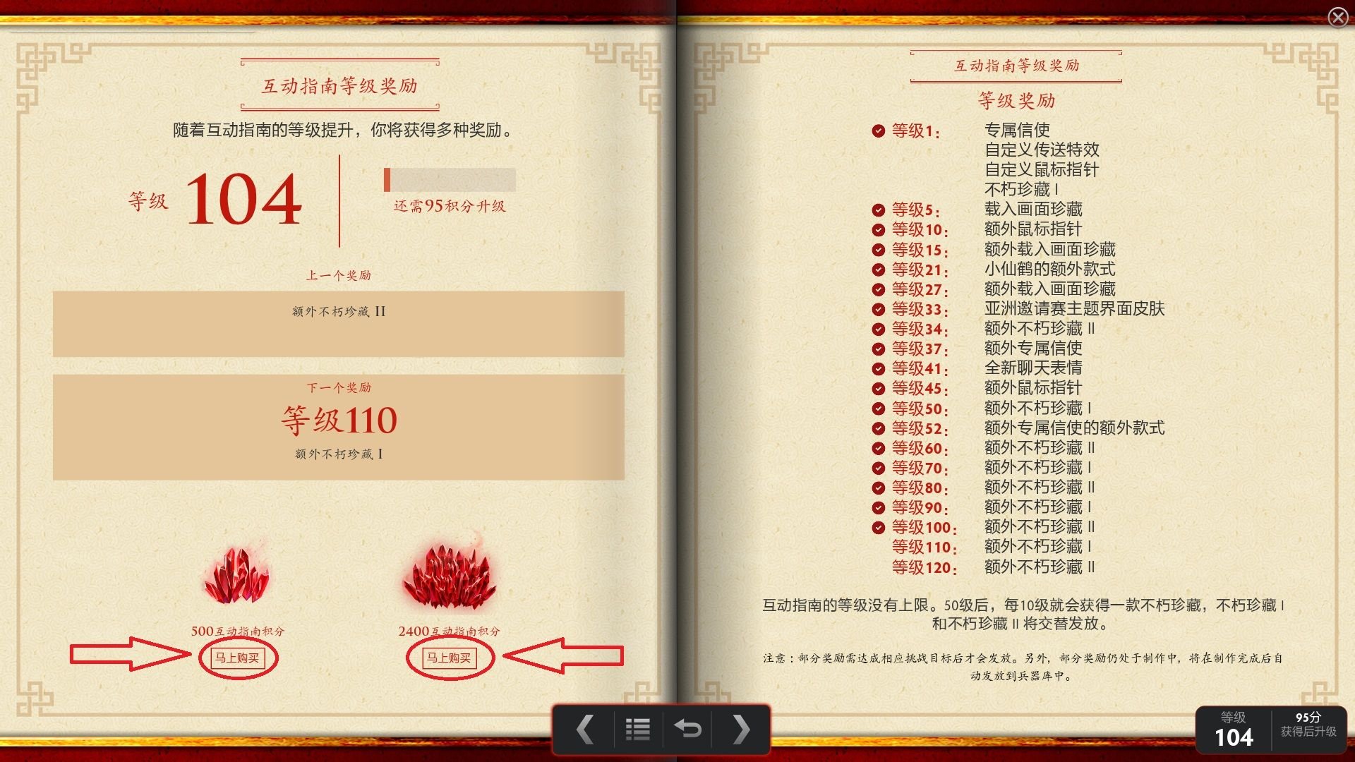 dota2小红本怎么获得积分