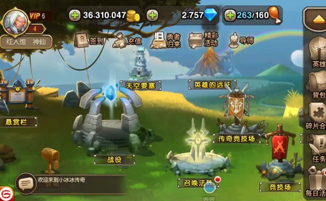 小冰冰传奇堕落天使阵容