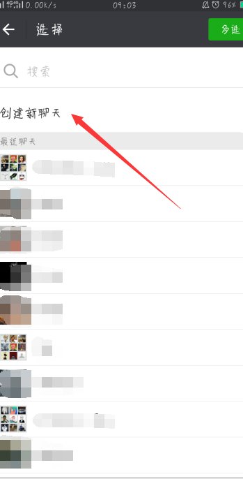 微信怎么分享歌曲