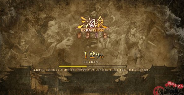 如何进入三国杀体验服啊