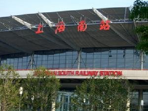 上海南站火车站服务热线是多少?