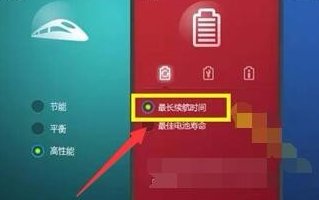 联想Y480笔记本电池不能充电是什么原因？