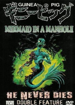 下水道美人鱼讲的什么?