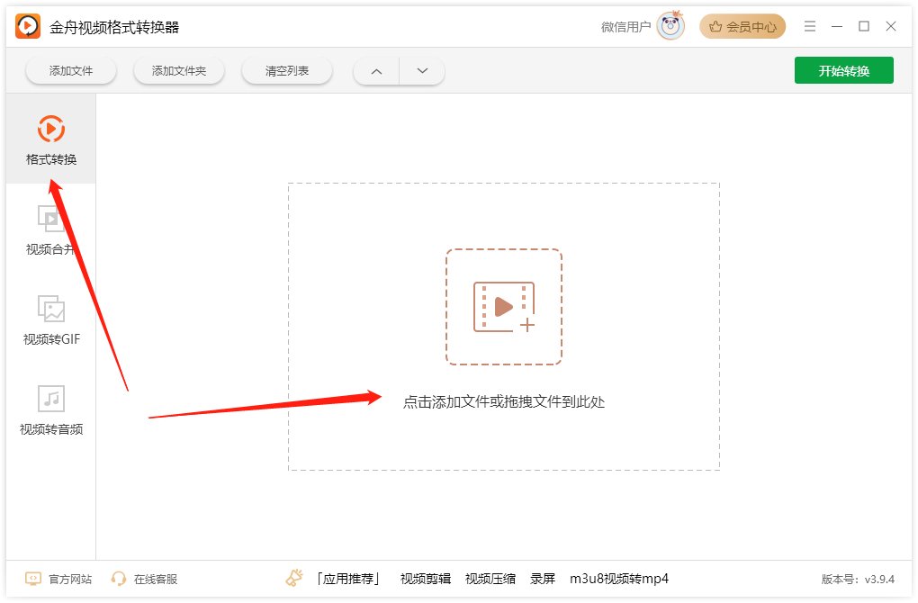 vob文件用什么播放器可以打开播放啊？